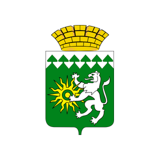 Герб Берёзовский